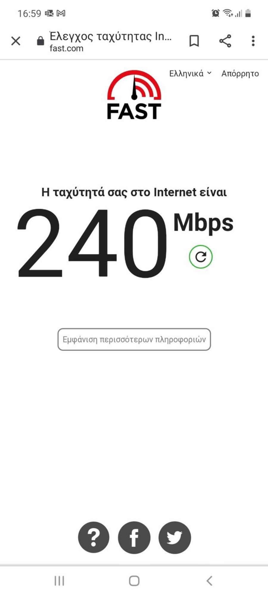 Ma Maison Nο 4, Downtown Loft , Short Walk To Acropolis, Ultra High Speed Internet 500 Mbps, Parking Upon Request, 1' From Metro Station Афіни Екстер'єр фото